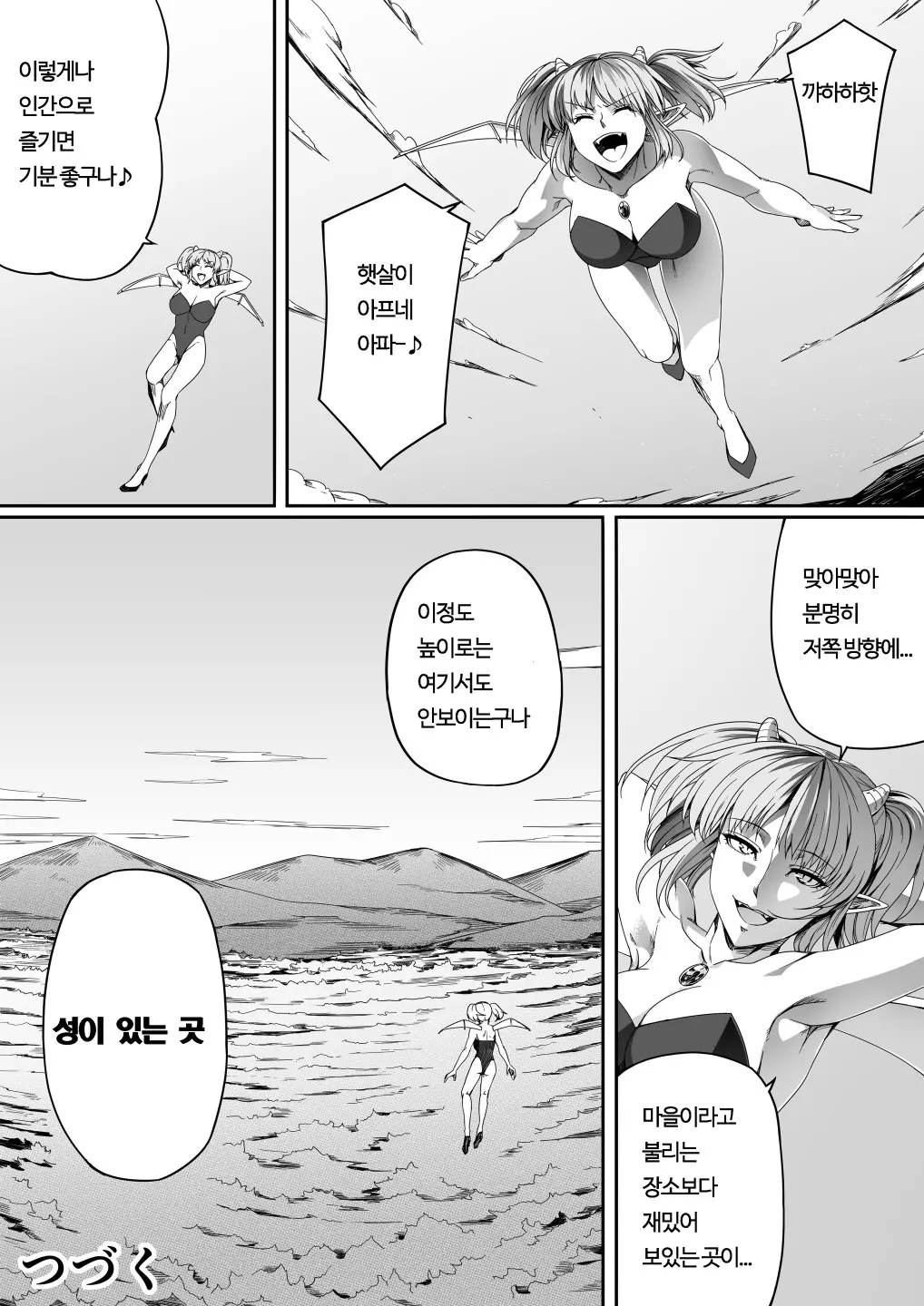 웹툰 이미지 71
