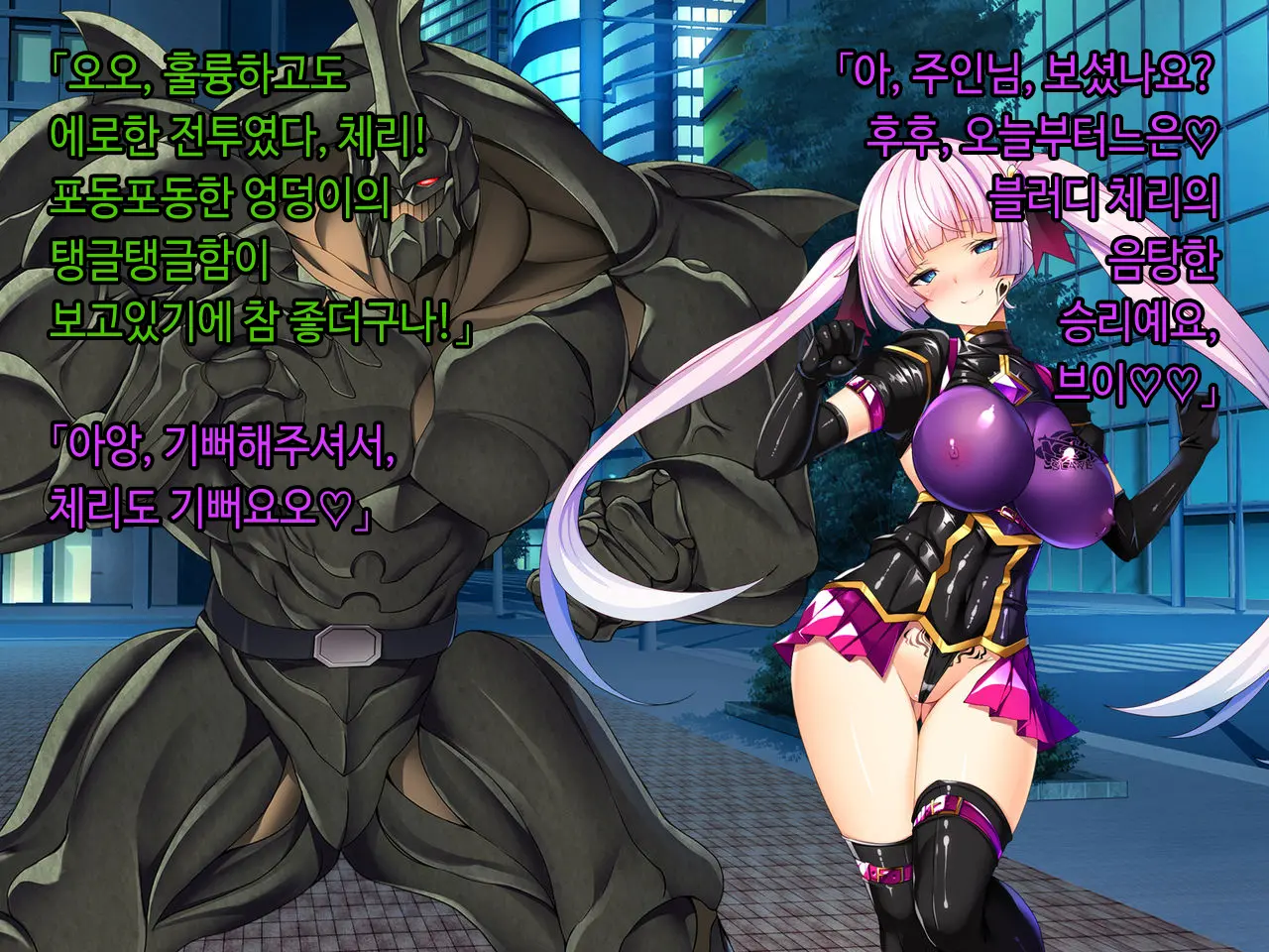 웹툰 이미지 261