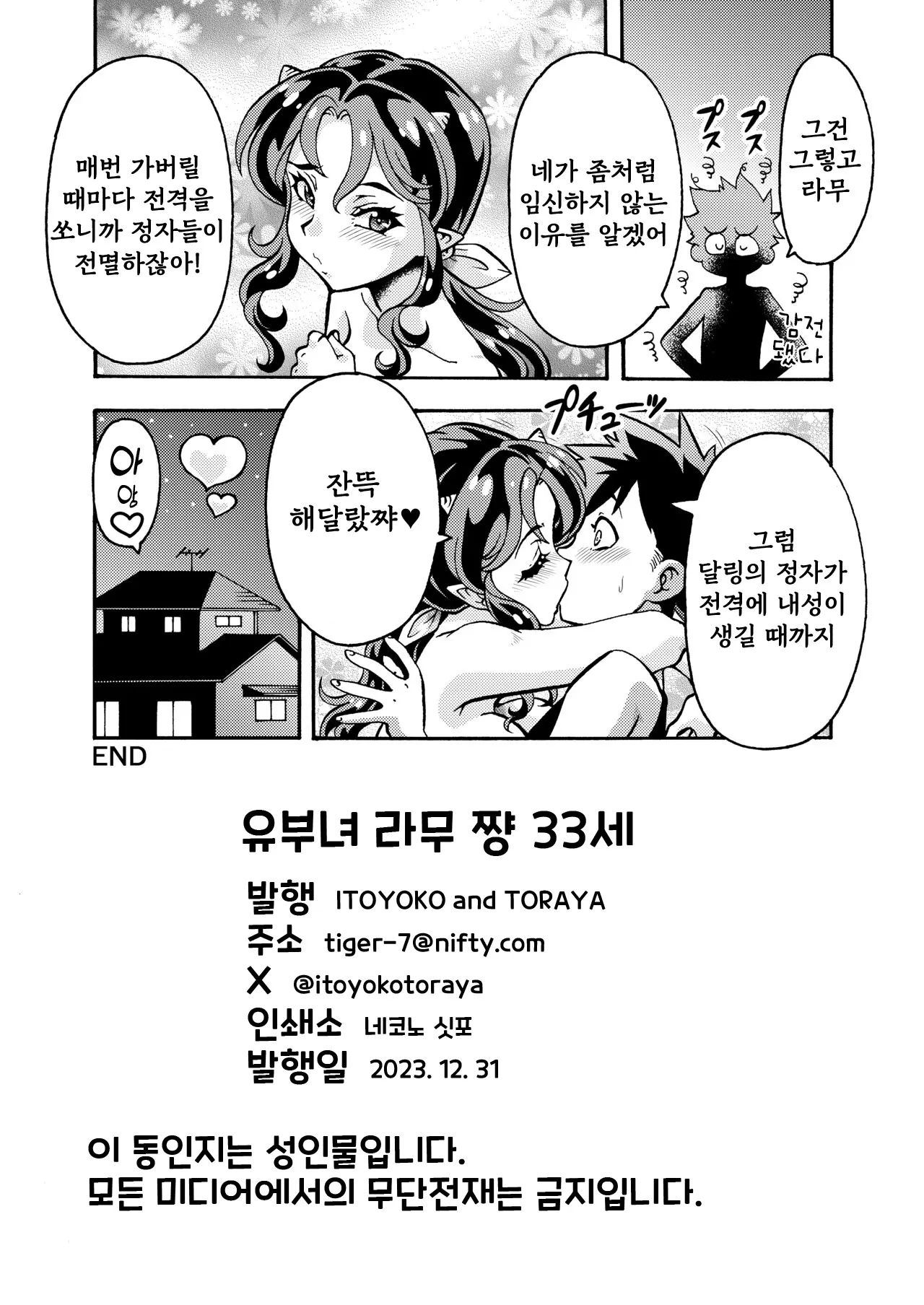 웹툰 이미지 15