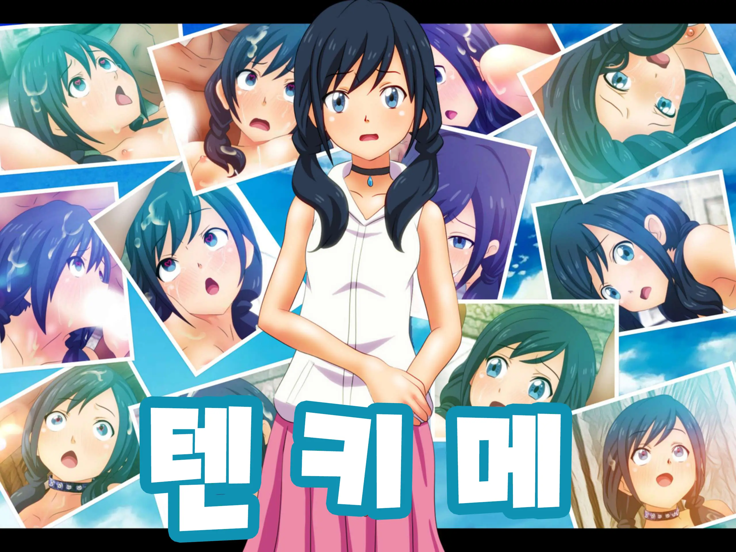웹툰 이미지 0
