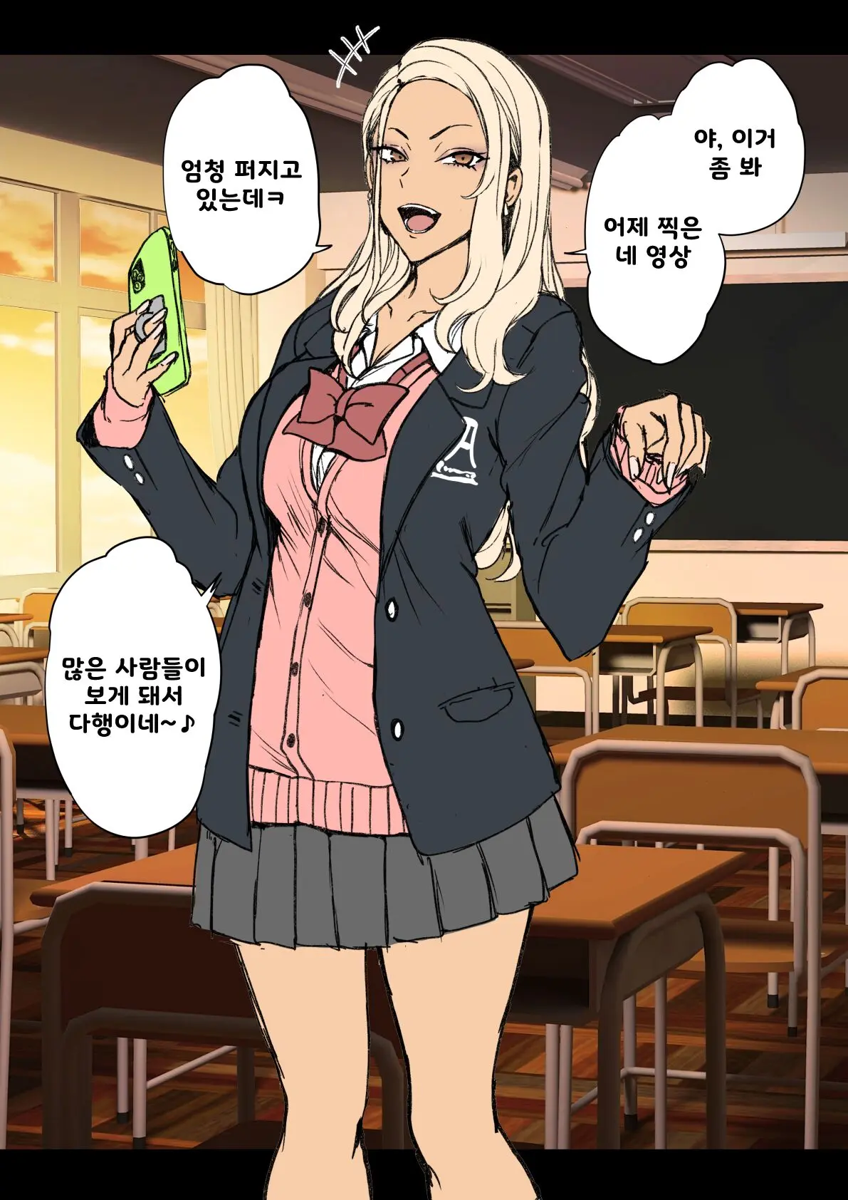 웹툰 이미지 0