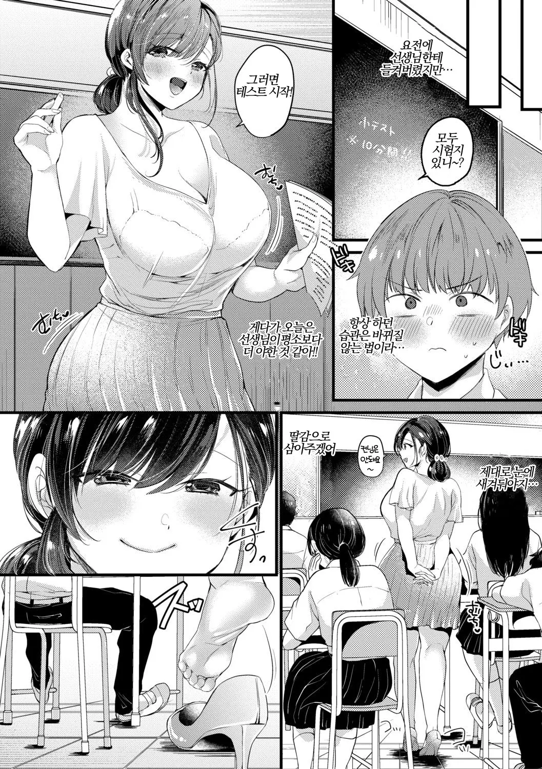 웹툰 이미지 7