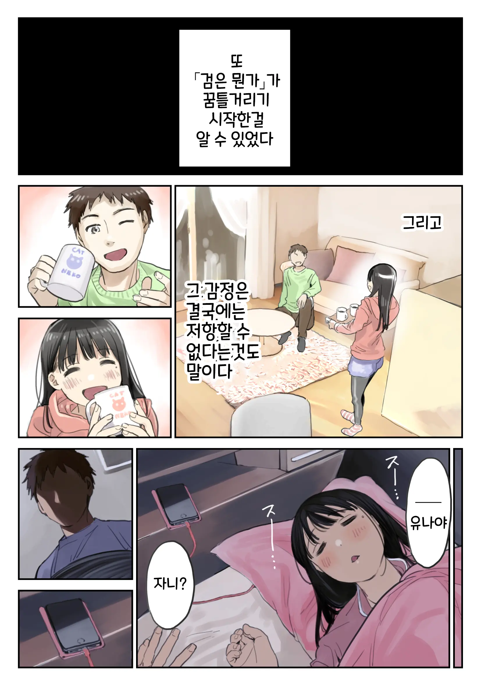 웹툰 이미지 32