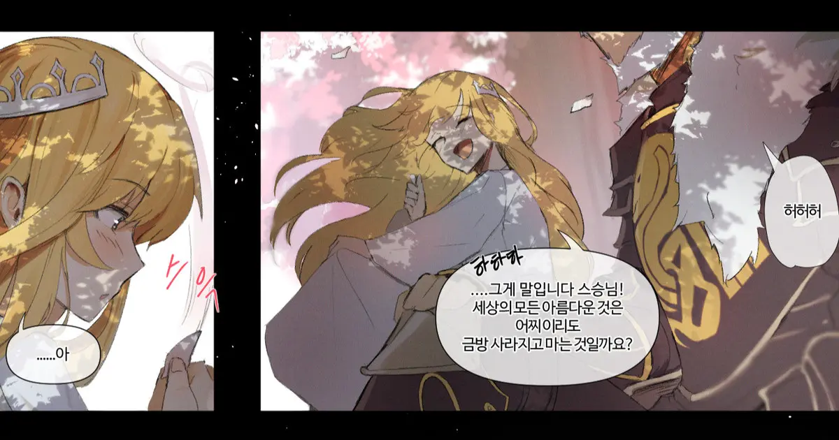 웹툰 이미지 0