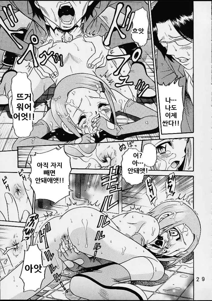 웹툰 이미지 28