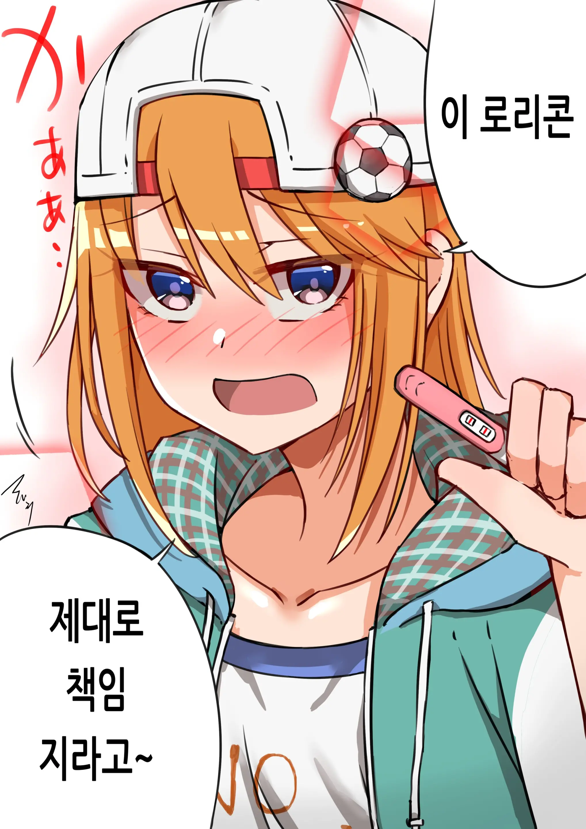 웹툰 이미지 16