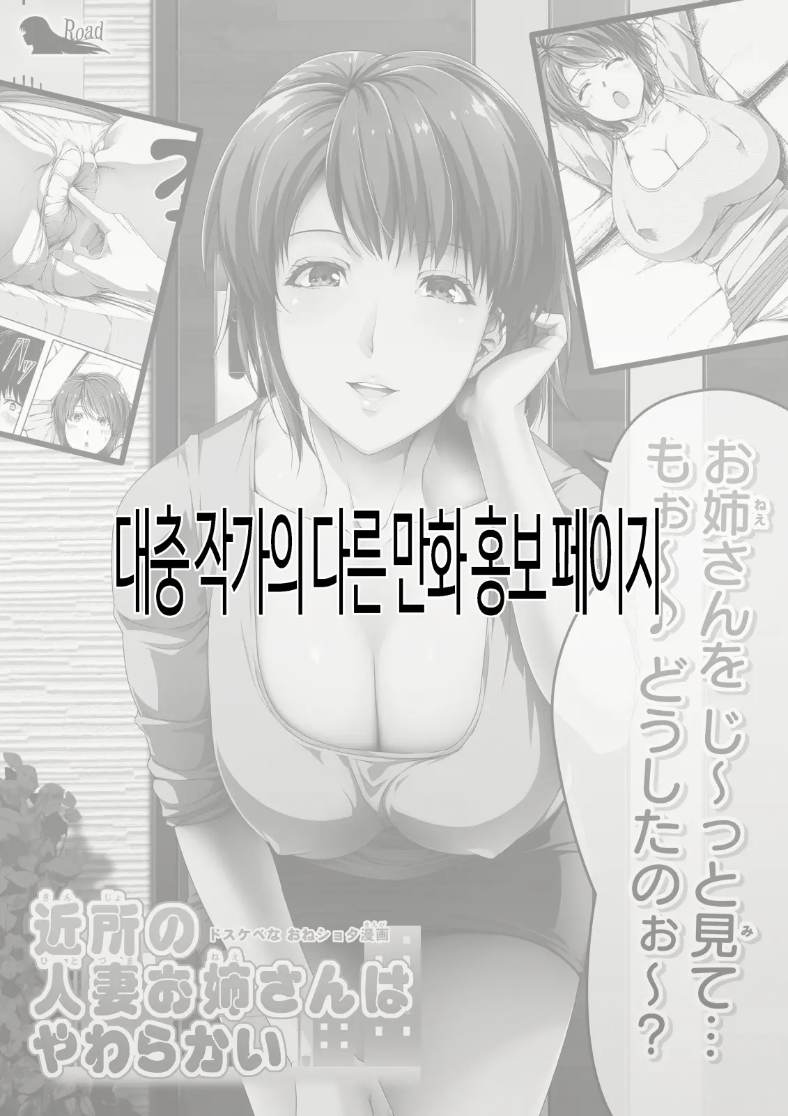 웹툰 이미지 89