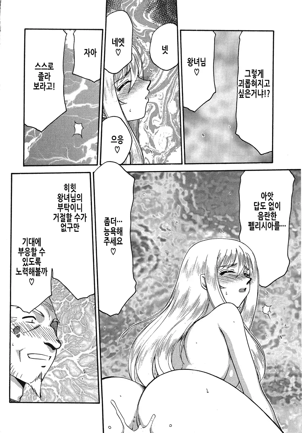 웹툰 이미지 43