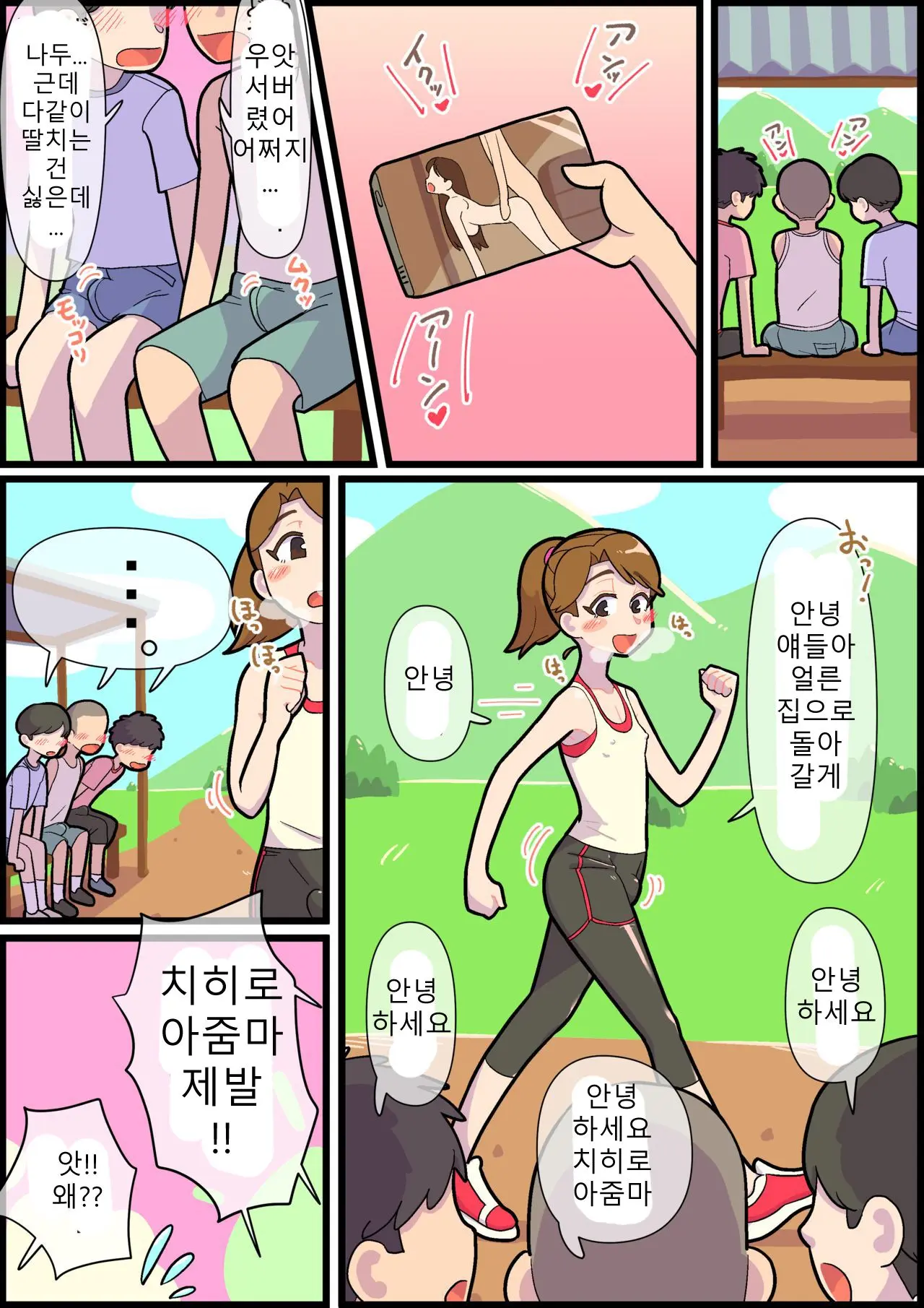웹툰 이미지 46