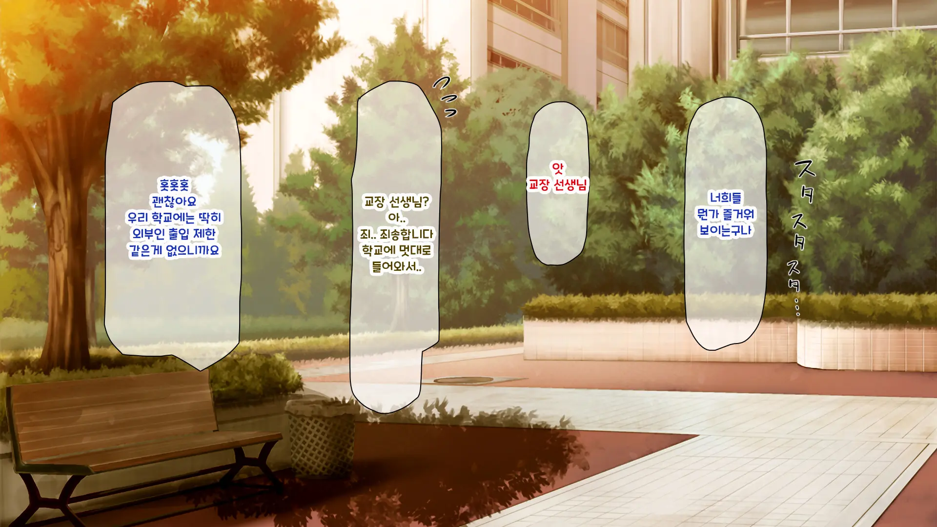웹툰 이미지 400