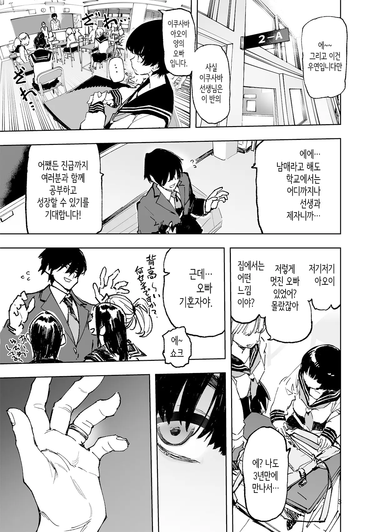 웹툰 이미지 4