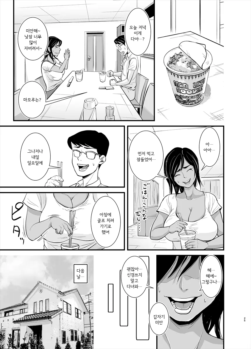 웹툰 이미지 25
