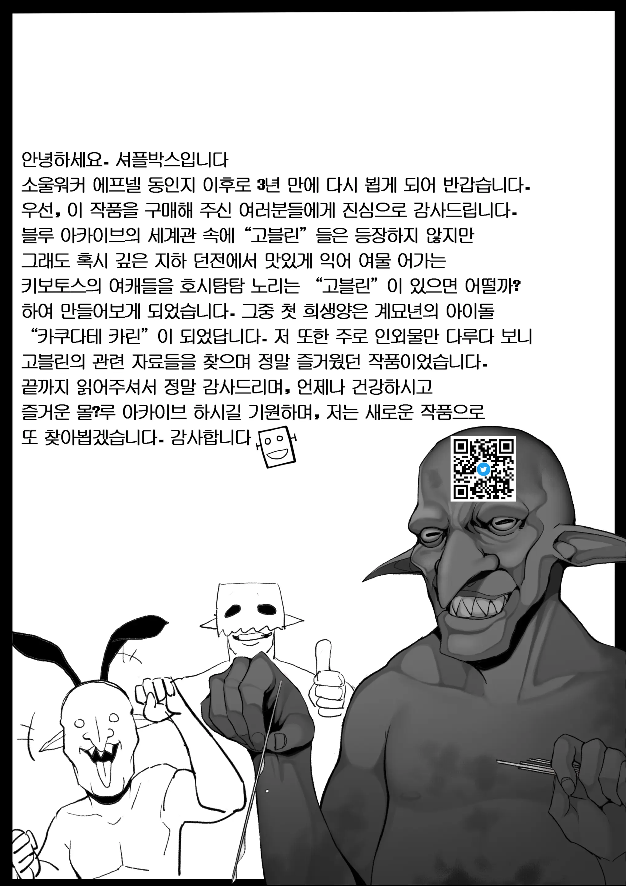 웹툰 이미지 27