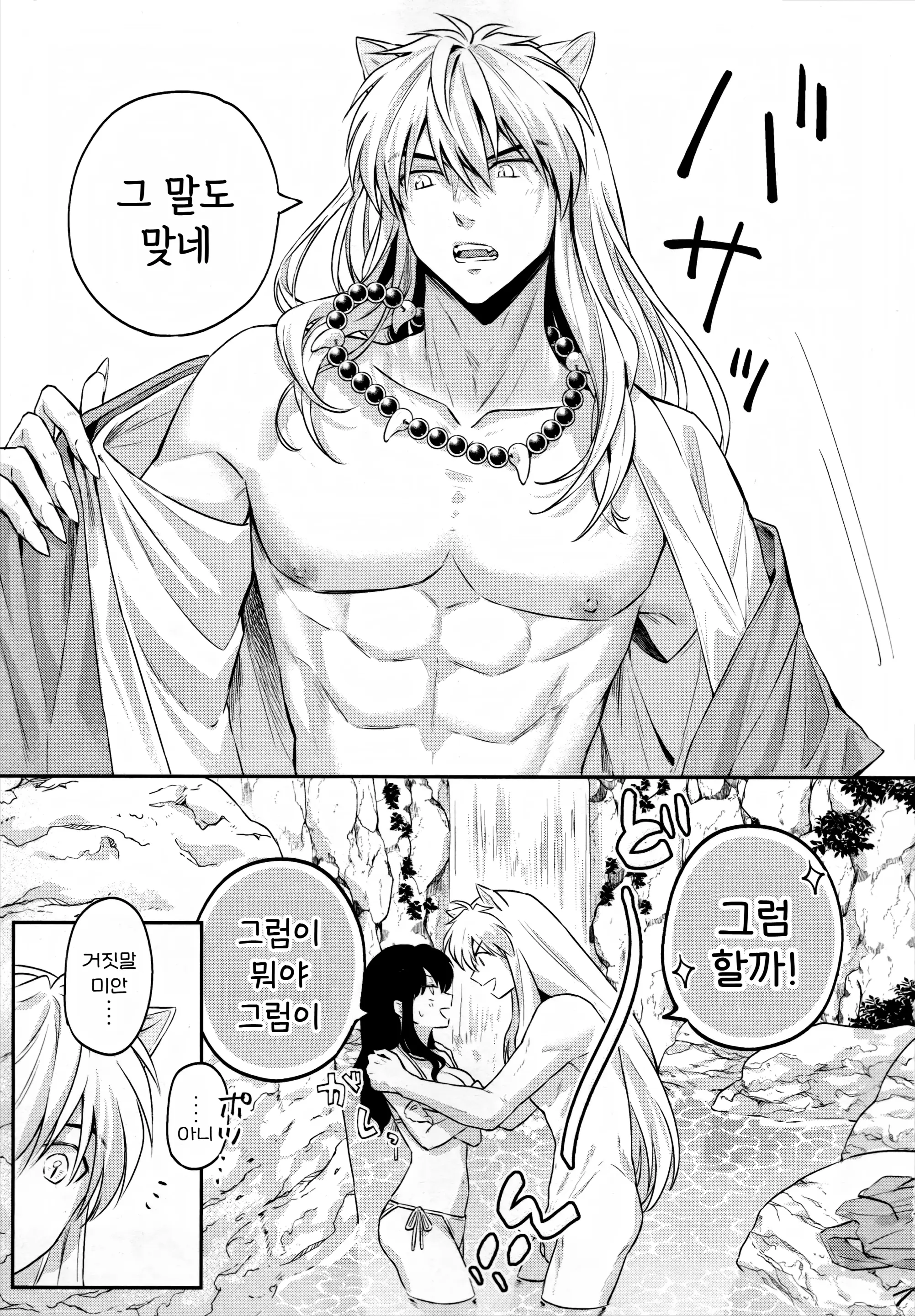 웹툰 이미지 15