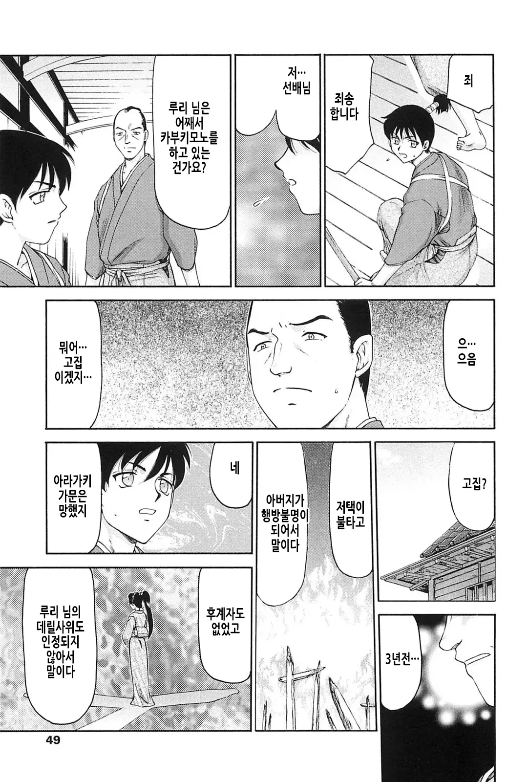 웹툰 이미지 46