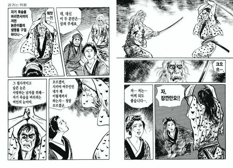 웹툰 이미지 28