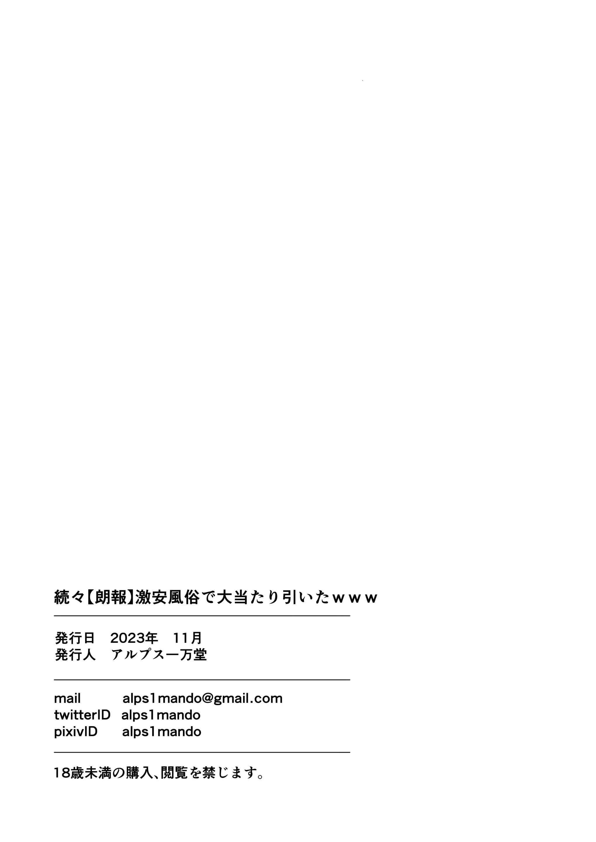 웹툰 이미지 56