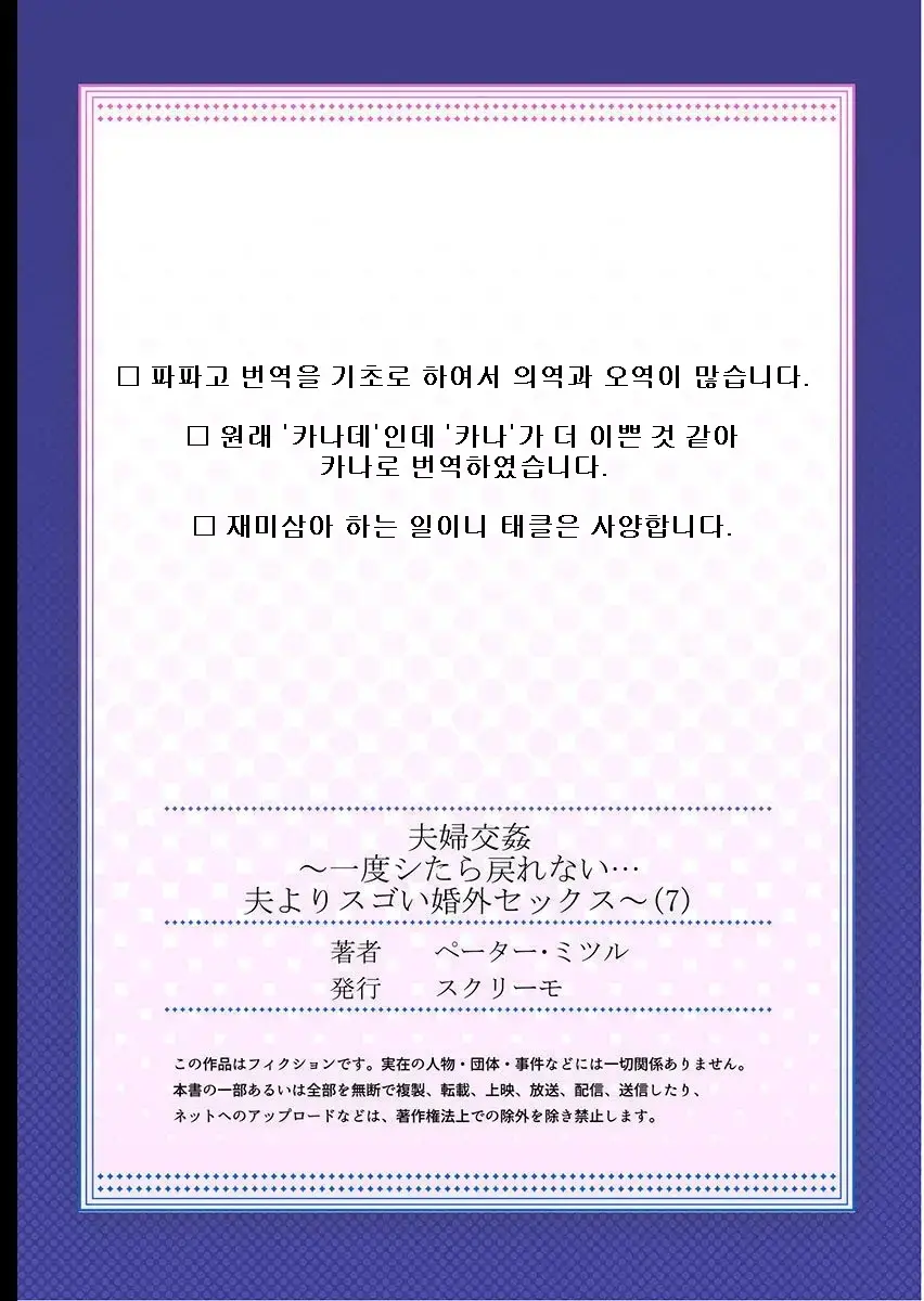 웹툰 이미지 26