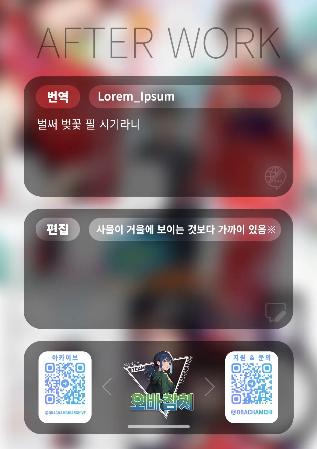 웹툰 이미지 7