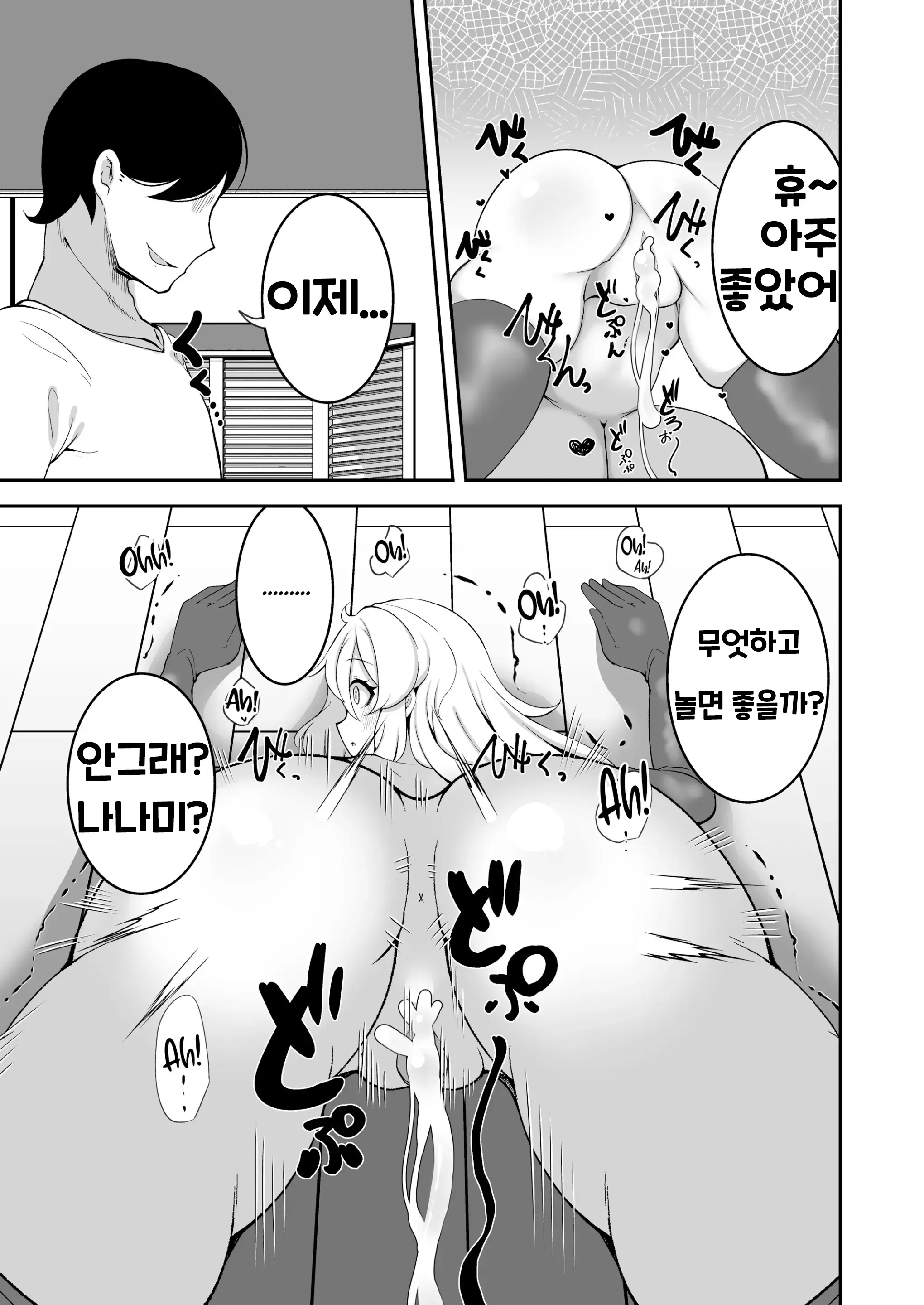 웹툰 이미지 20