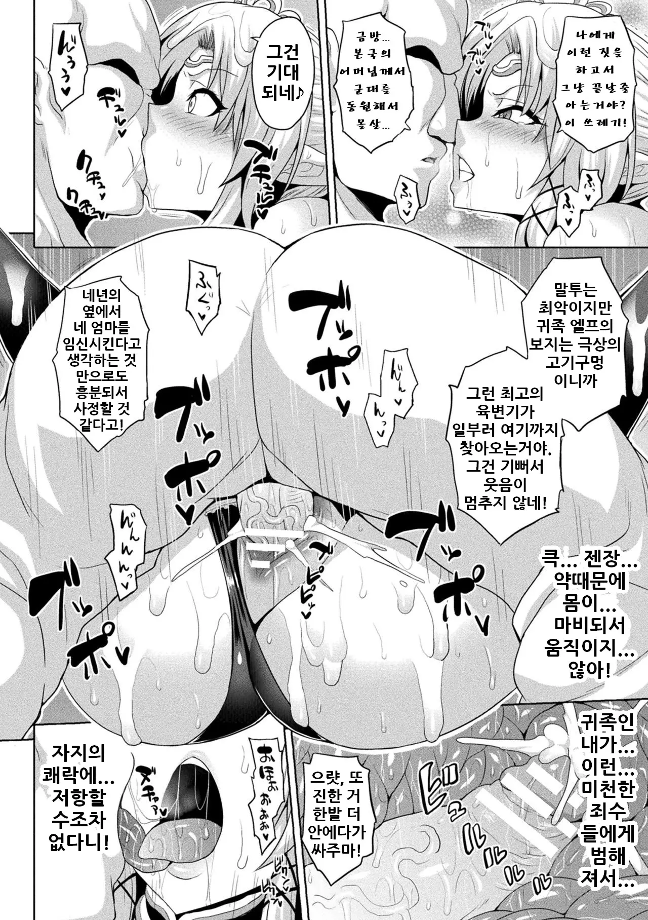 웹툰 이미지 26