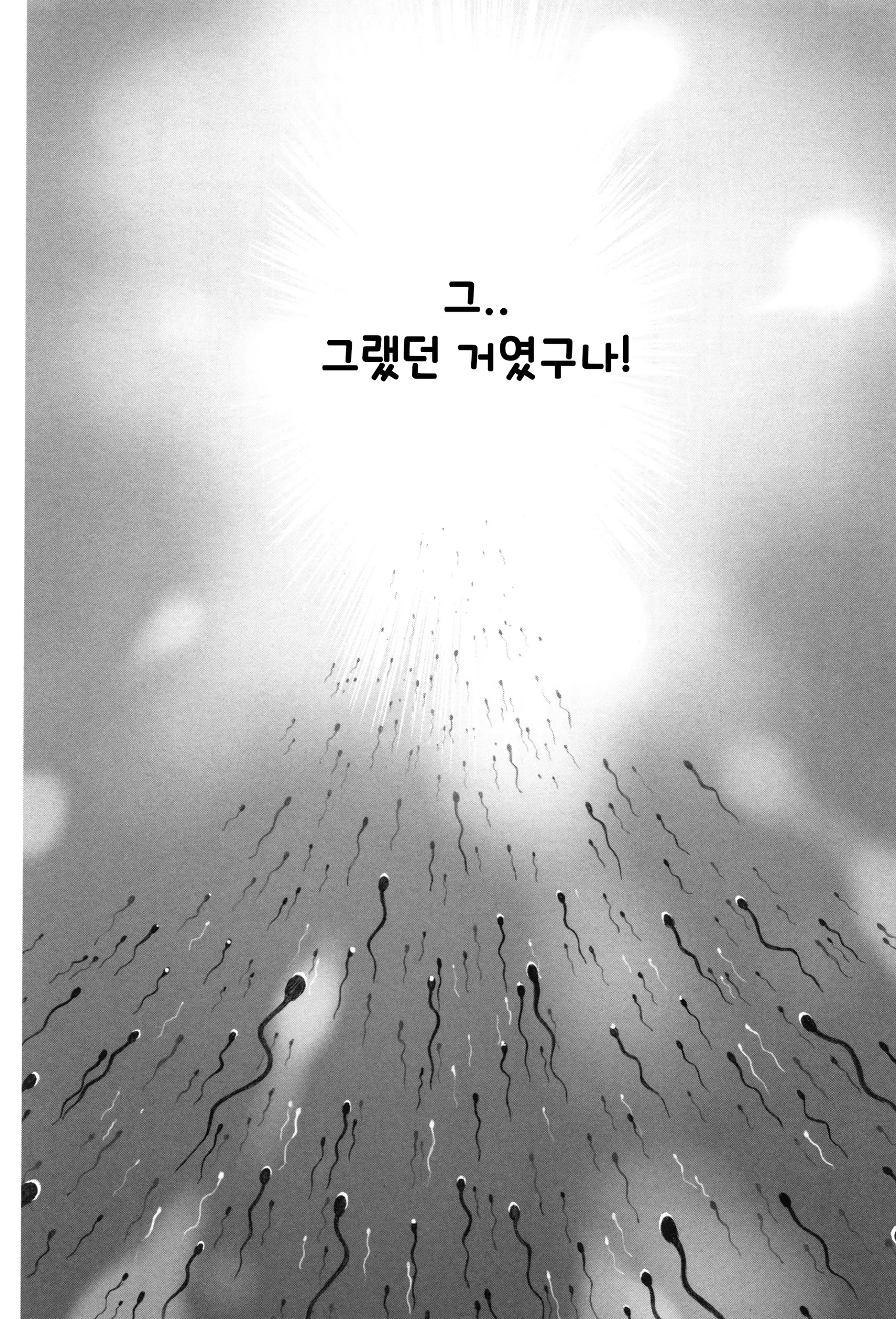 웹툰 이미지 156