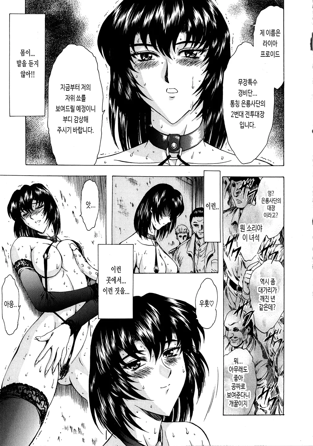 웹툰 이미지 66