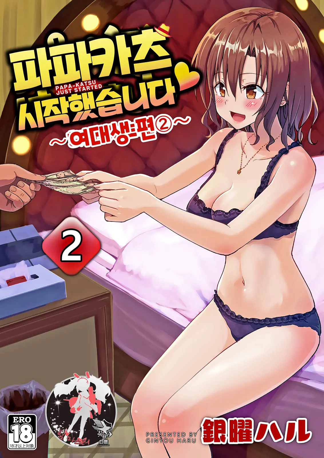 웹툰 이미지 0