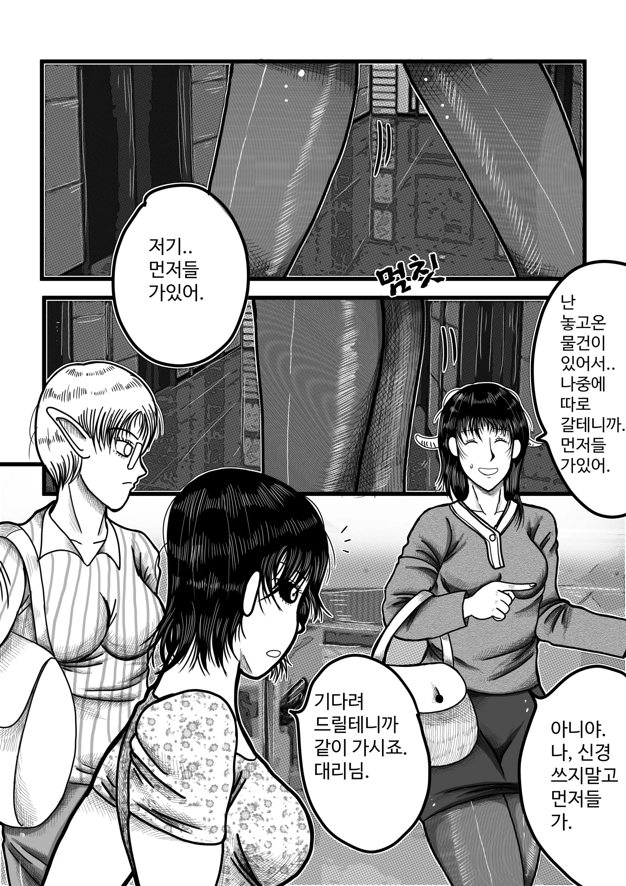 웹툰 이미지 11