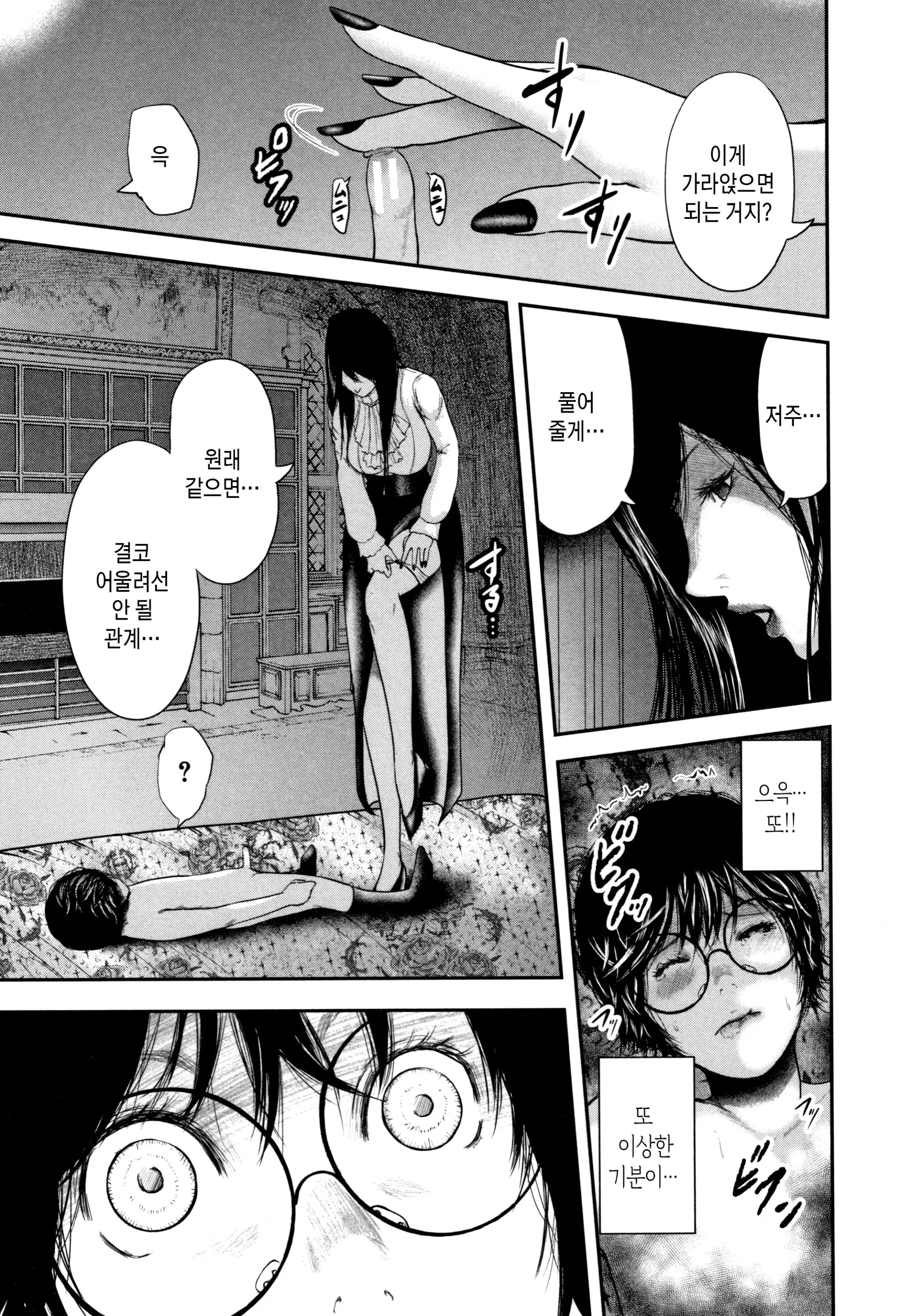 웹툰 이미지 174
