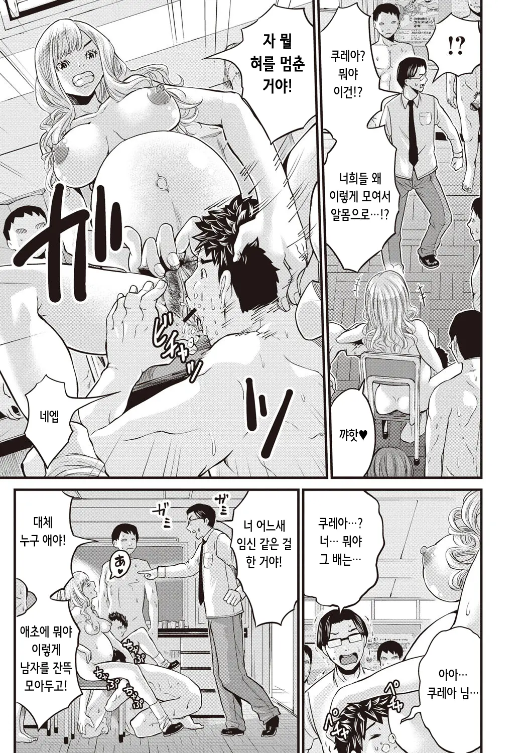 웹툰 이미지 56
