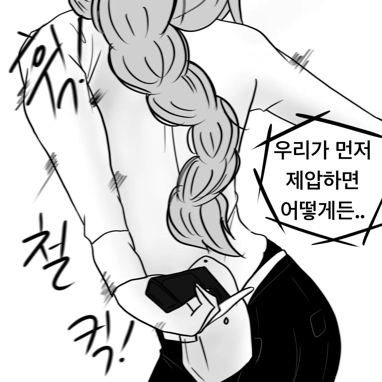 웹툰 이미지 111