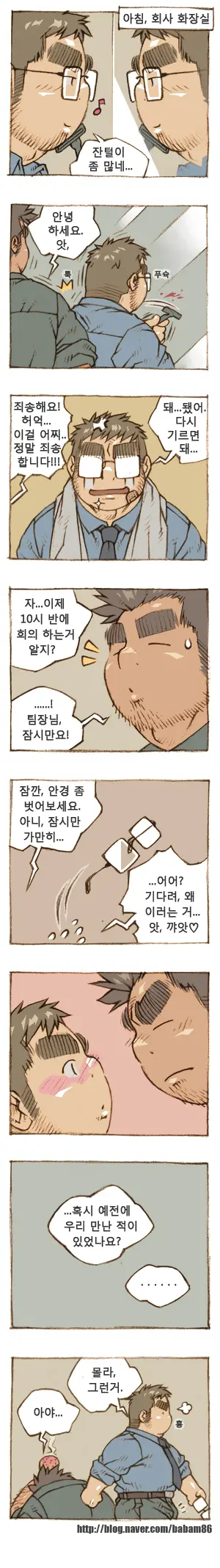 웹툰 이미지 23