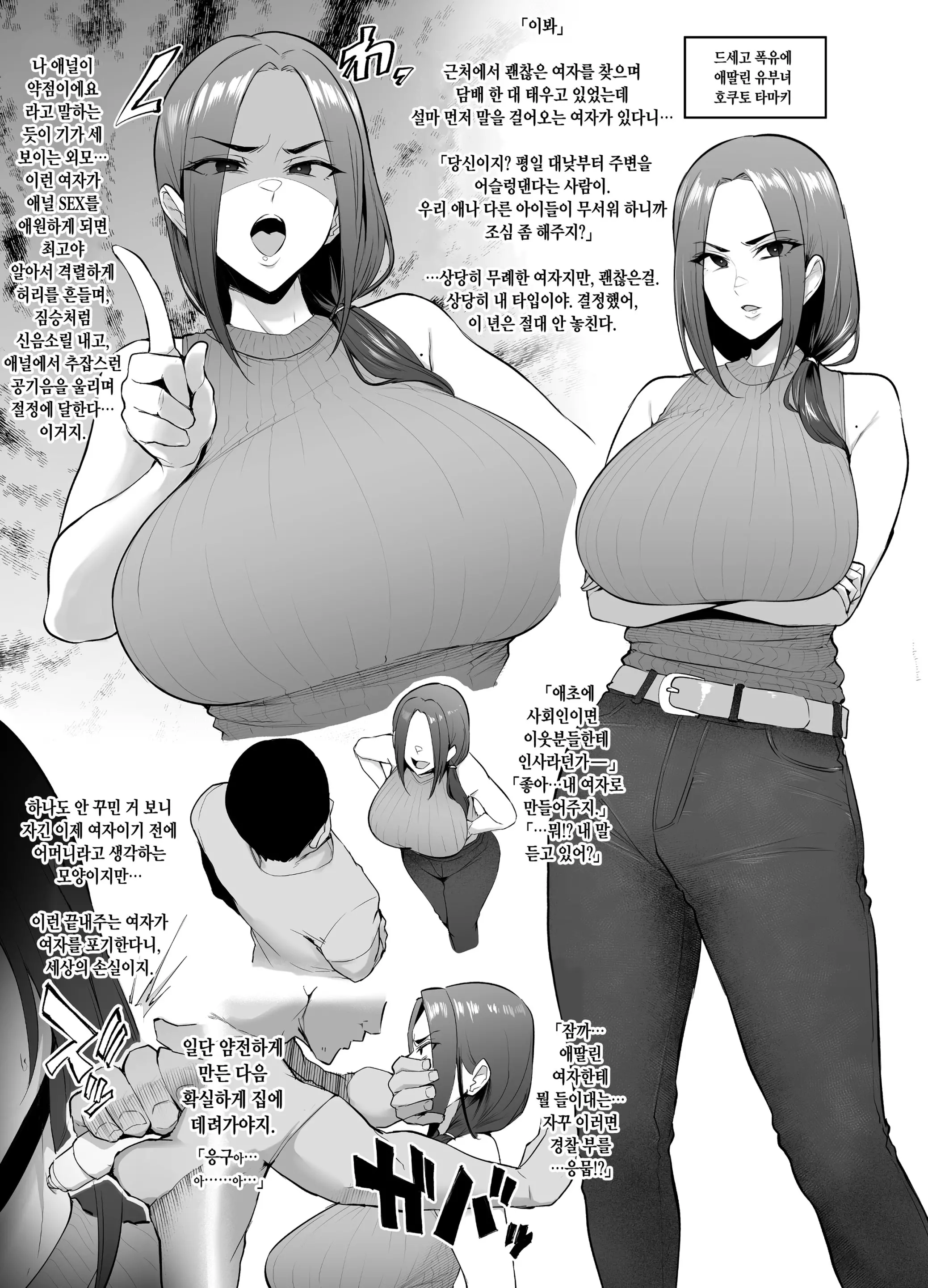 웹툰 이미지 13