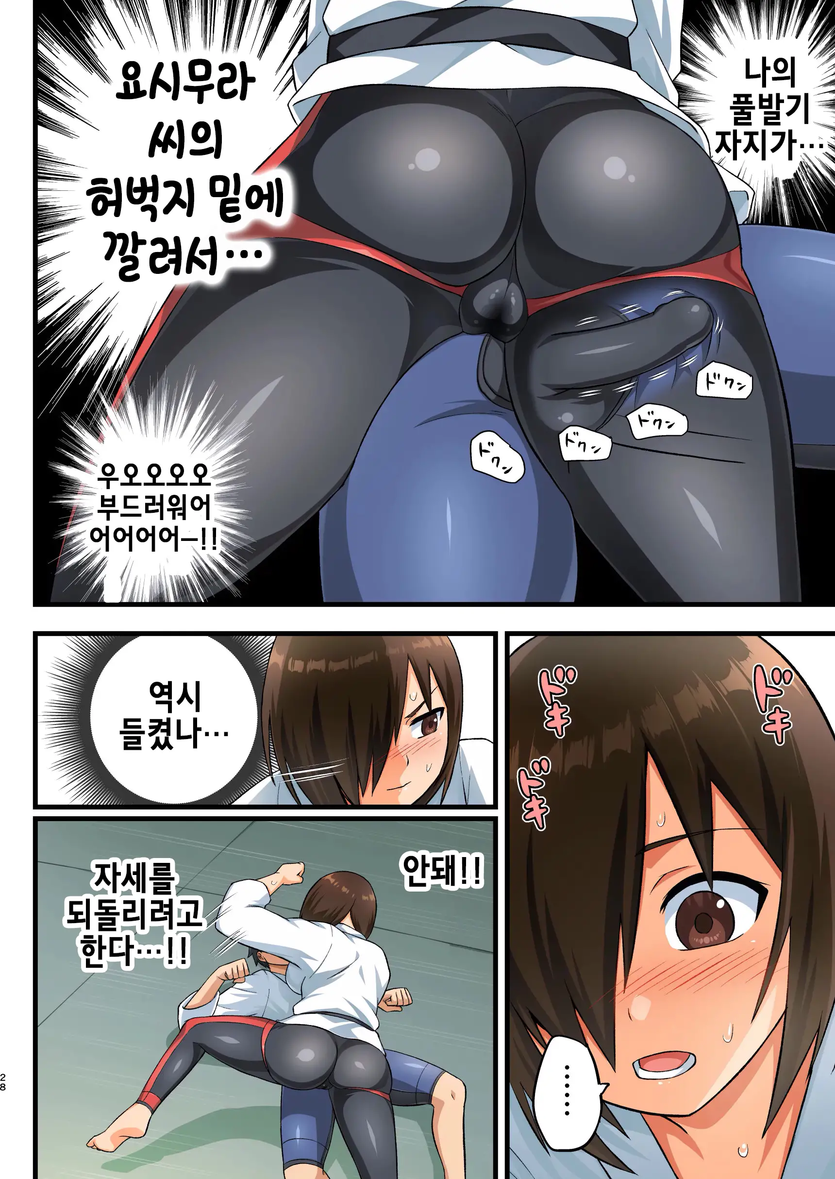 웹툰 이미지 26