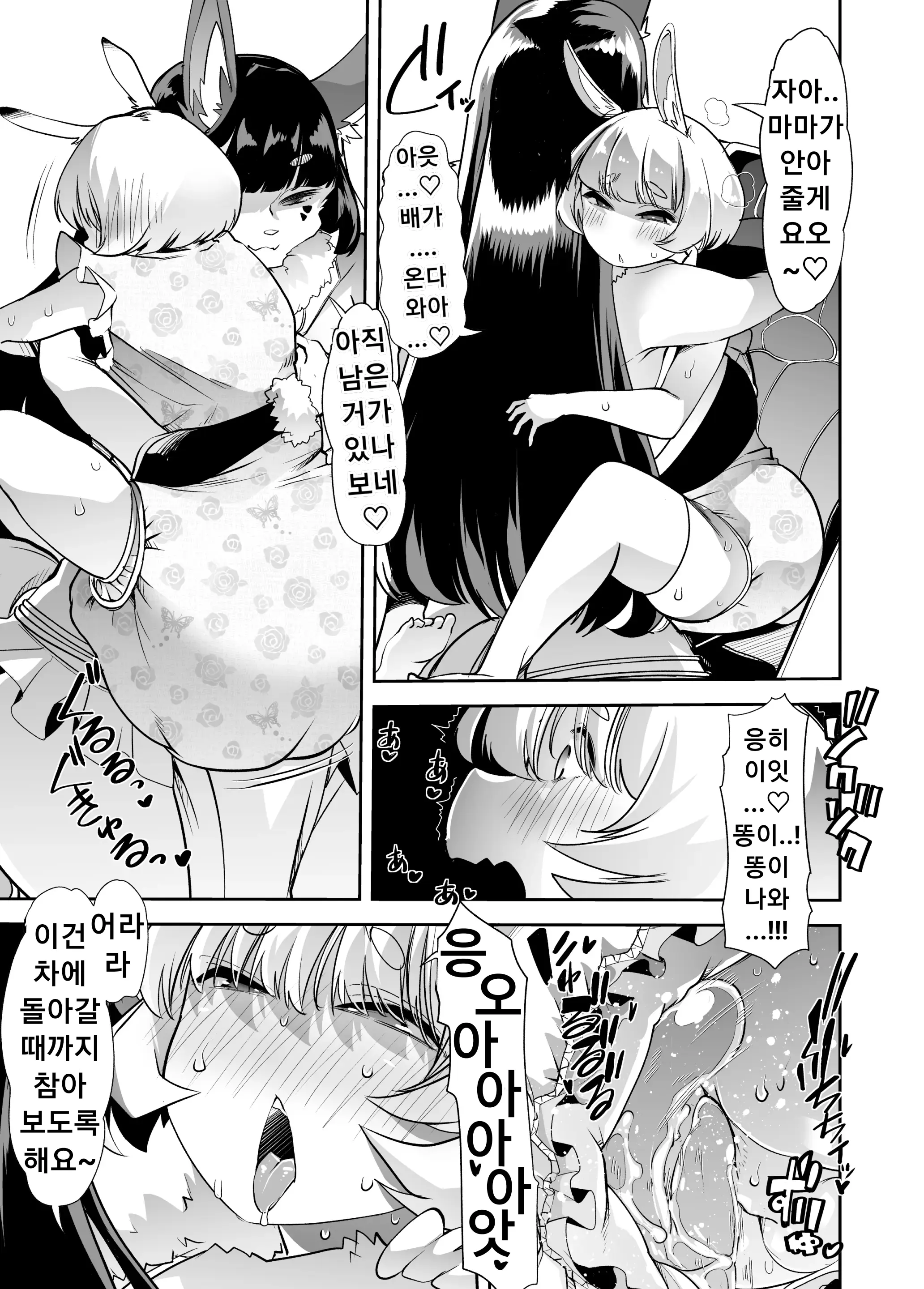 웹툰 이미지 23
