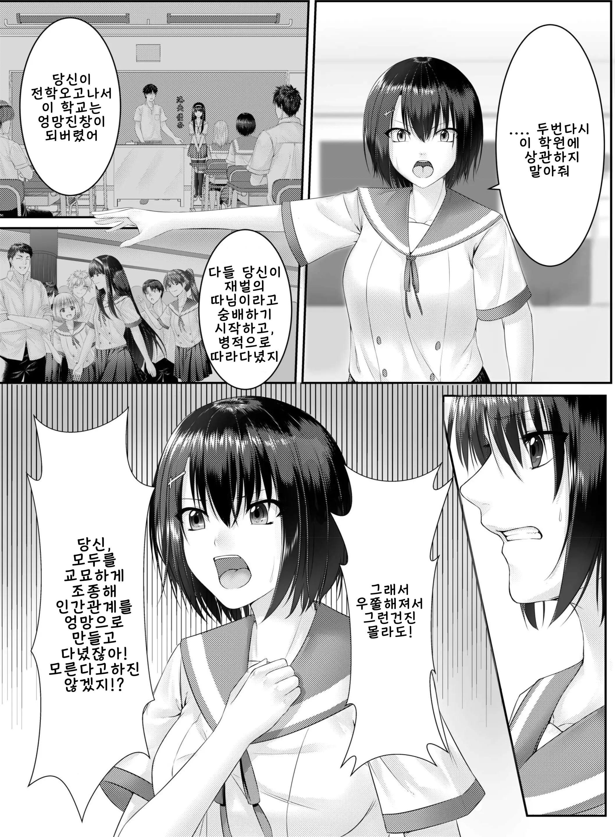 웹툰 이미지 40