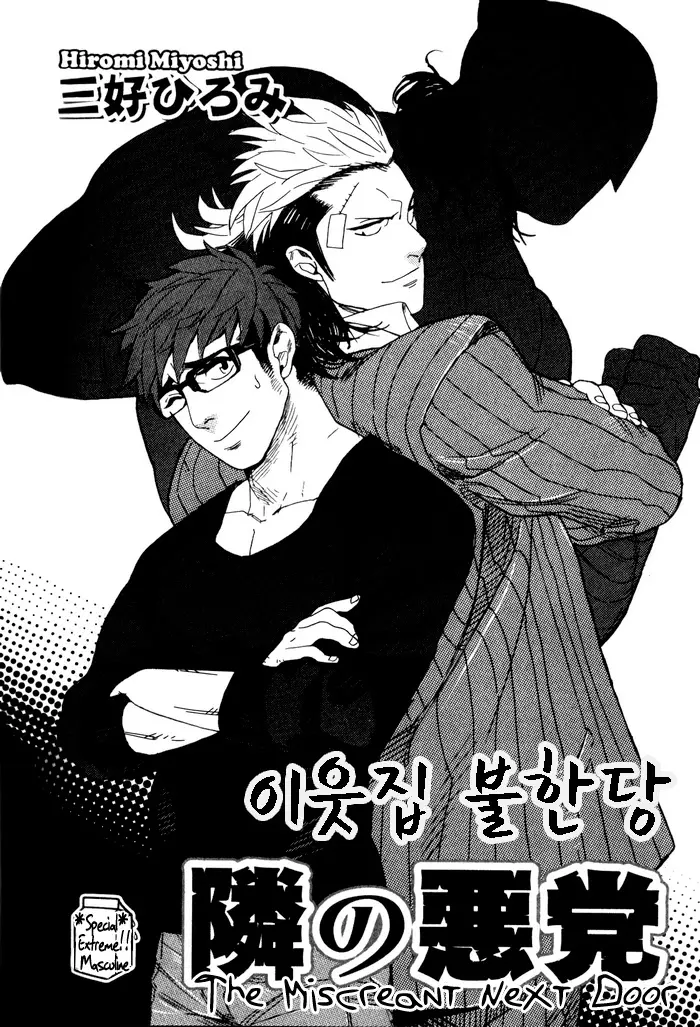 웹툰 이미지 1