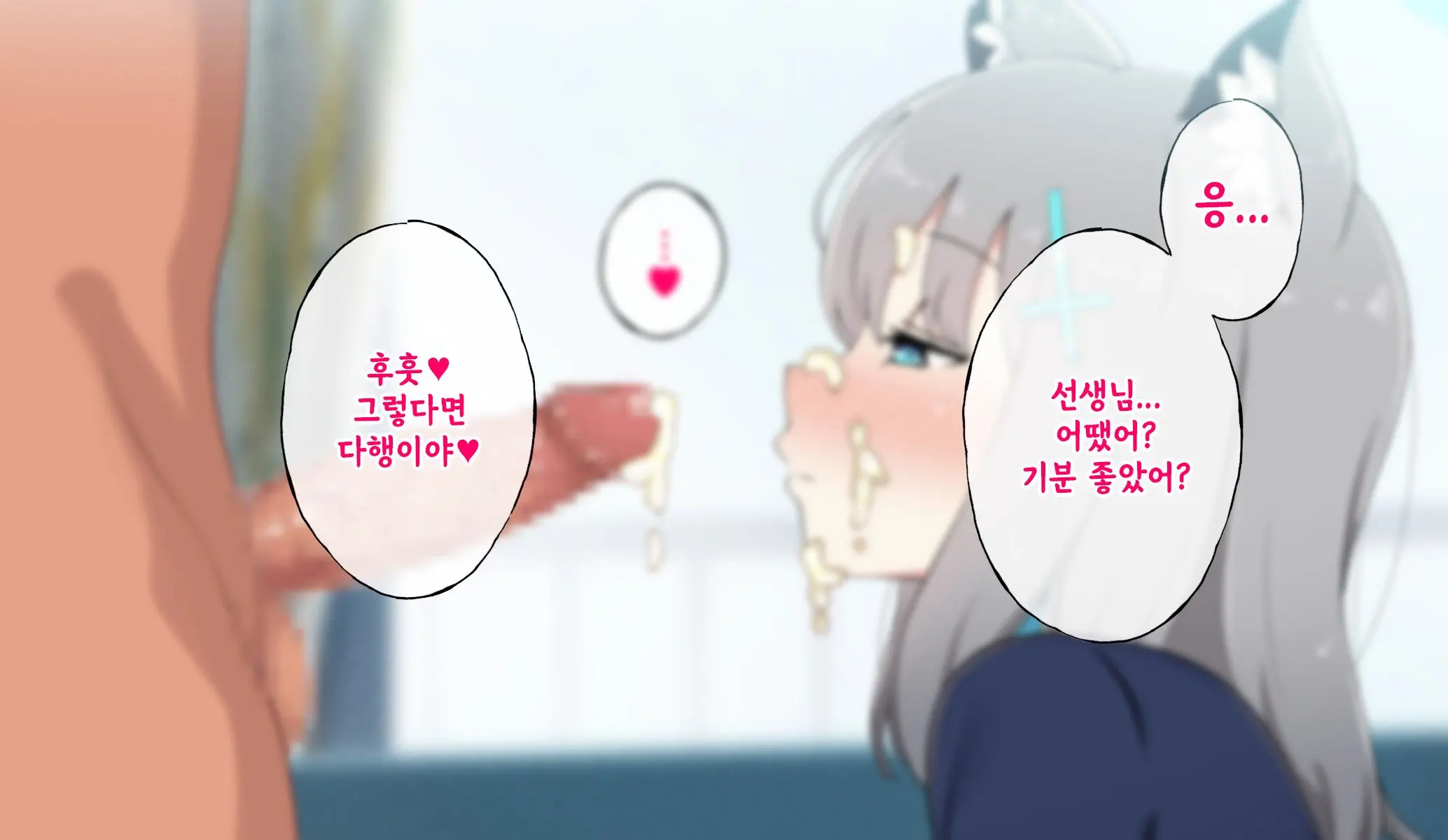 웹툰 이미지 202