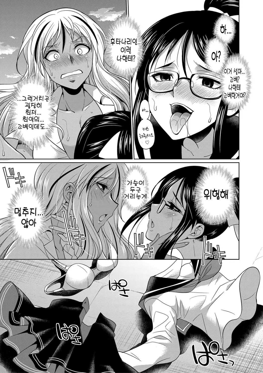 웹툰 이미지 31