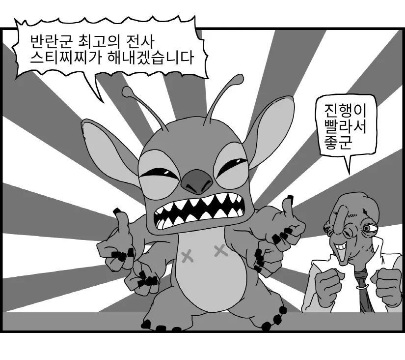 웹툰 이미지 15