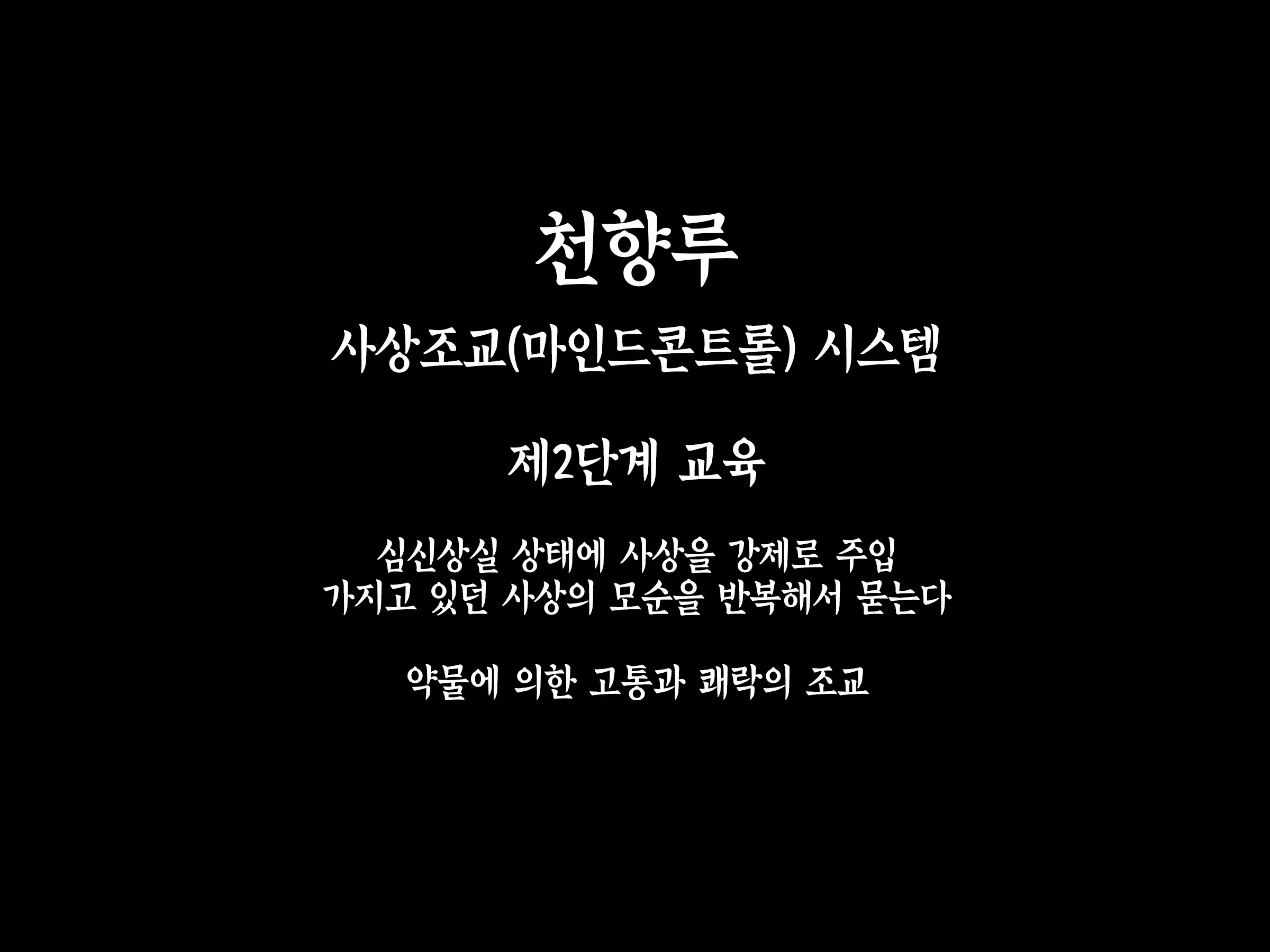 웹툰 이미지 124