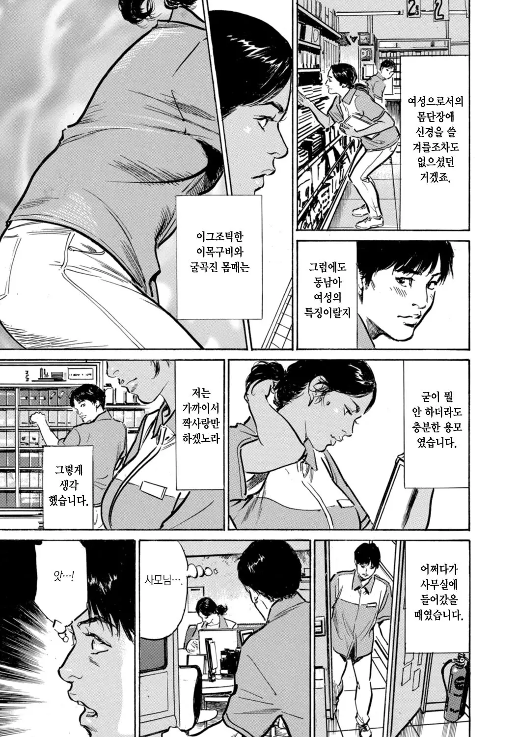 웹툰 이미지 4