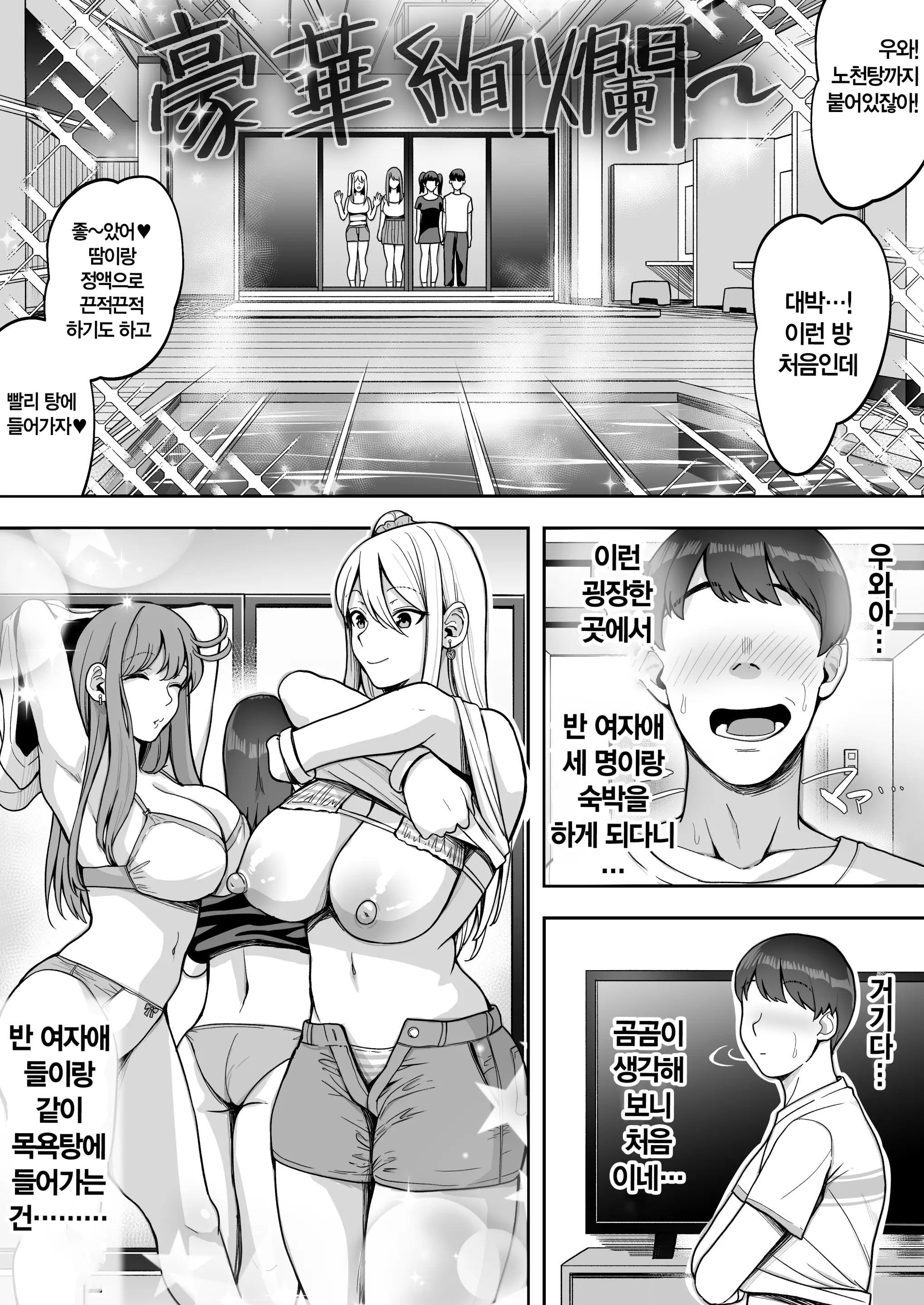 웹툰 이미지 31
