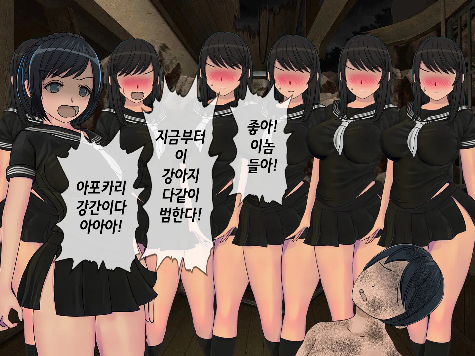 웹툰 이미지 208