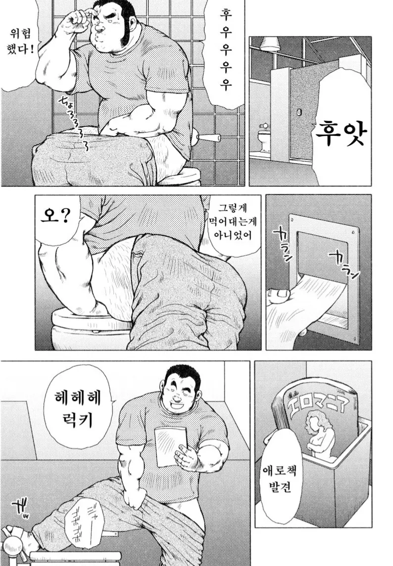 웹툰 이미지 166
