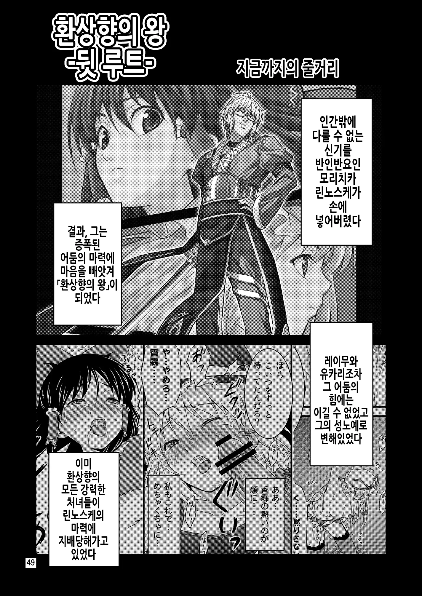 웹툰 이미지 3