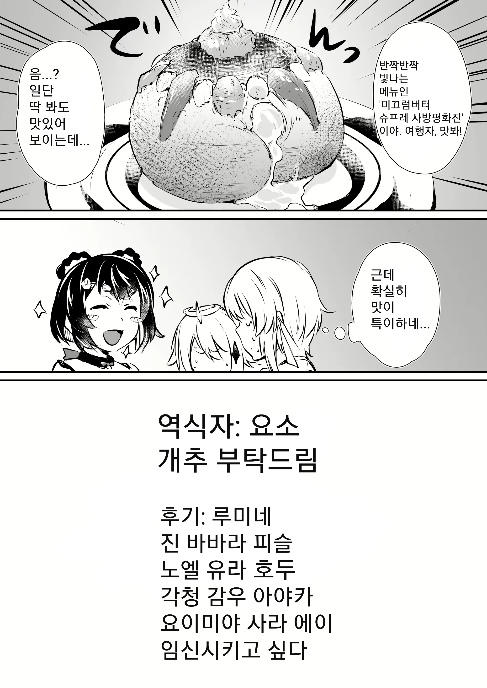 웹툰 이미지 19