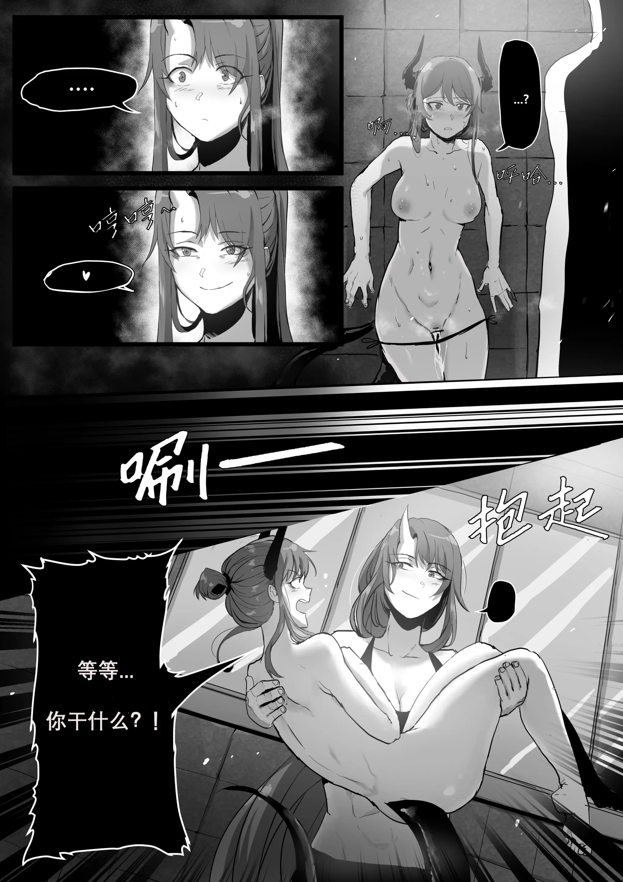 웹툰 이미지 154