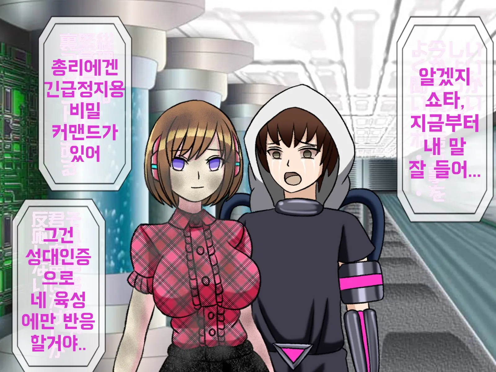 웹툰 이미지 258